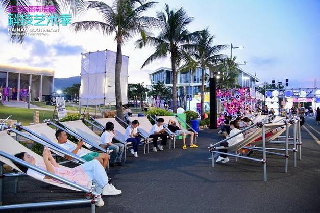 2026海南东南科技艺术季 陵水海归小镇艺术街区奏响沉浸式科技与人文交响曲