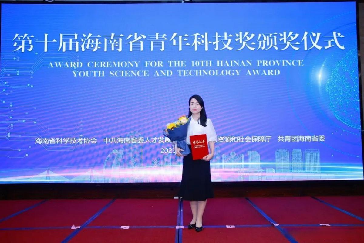 海南省女科协副会长邢艳珑荣获"海南青年科技奖"】5月30日,正值第七个